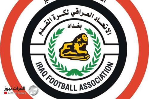 اتفاق بين اتحاد الكرة ورابطة الليغا لتطوير تنظيم المسابقات المحلية