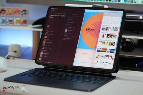 بمزايا مذهلة.. أبل تكشف رسمياً عن نظام "iPadOS 27" لأجهزة آيباد