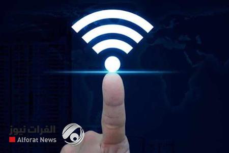 {واي فاي 8}.. ثورة في جودة الاتصال