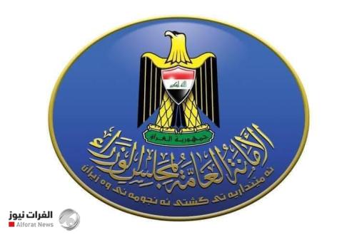 بتوجيه من الزيدي.. أمانة مجلس الوزراء تعلن عن تعديل دوام غد الاربعاء