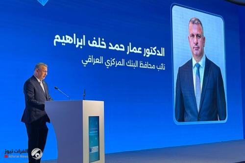 البنك المركزي يوضح أهمية دليل الوصول إلى التمويل في هيكلة القطاع المصرفي