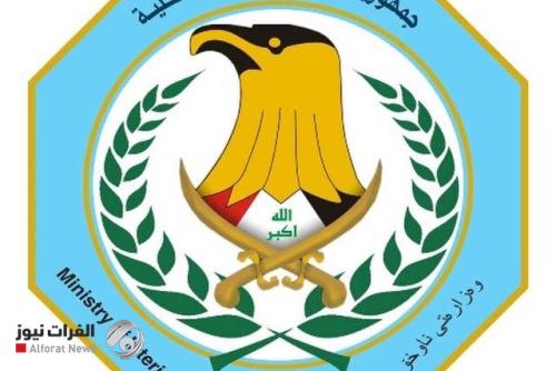 الداخلية توضح حادثة الكرادة وتفتح تحقيقاً