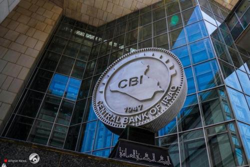 خبير اقتصادي: العراق لا يمتلك صندوقاً سيادياً ومهمته يتولاها البنك المركزي