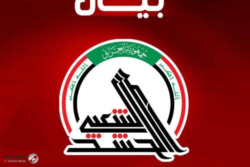 الحشد الشعبي يعلن استشهاد أحد مقاتليه بعدوان صهيو-أميركي في القائم