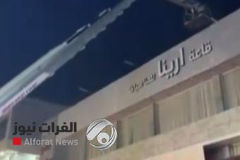 بالفيديو.. اخماد حريق مول ببغداد