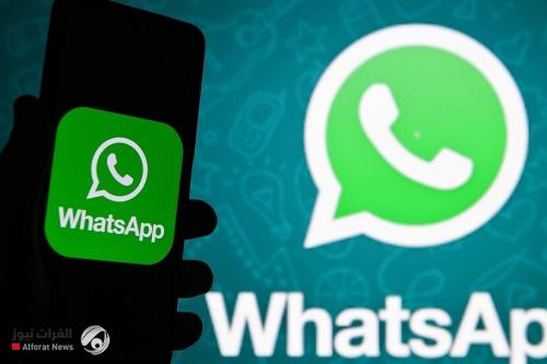 قريبا في واتساب.. ميزة جديدة تخص الرسائل