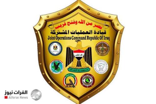 العمليات المشتركة تصدر بياناً جديداً عن البصرة
