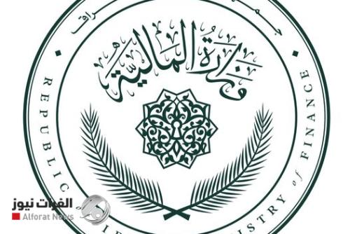 المالية: الرواتب مؤمنة دون اقتراض وقانون التقاعد قيد الدراسة