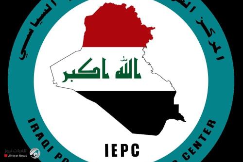 مركز اقتصادي يدعو لتشكيل خلية أزمة لمواجهة تداعيات الرسوم الجمركية وغلاء الأسعار