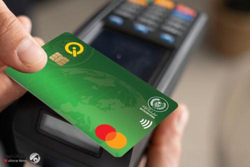 العراق يحظر الدفع النقدي بالمؤسسات الحكومية ويبدأ بإعادة هيكلة مصارف الدولة