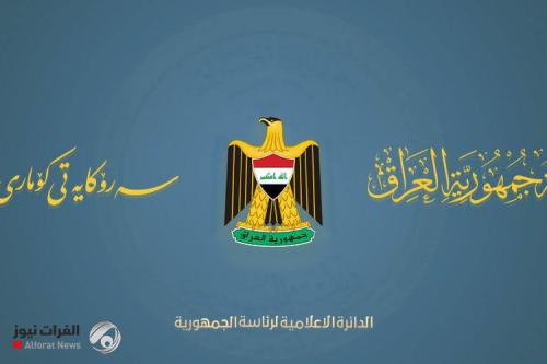 رئاسة الجمهورية: الاعتداءات على الحشد تمثل انتهاكاً صارخاً لسيادة البلد