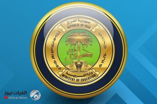 بالوثيقة.. التربية تقرّ خمس درجات قرار إضافية وتوسّع فرص العبور للدور الثاني