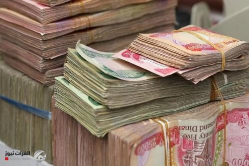 المالية تطلق تمويل رواتب موظفي الدولة