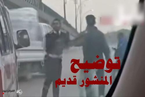 المرور تنفي صحة مقطع مشاجرة متداول وتؤكد قِدمه واتخاذ الإجراءات سابقاً