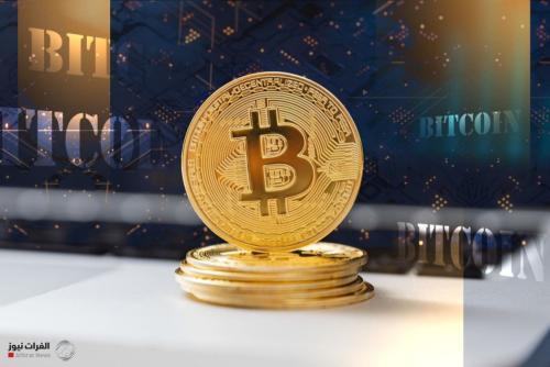 البيتكوين الواحد يقترب من 68 دولاراً
