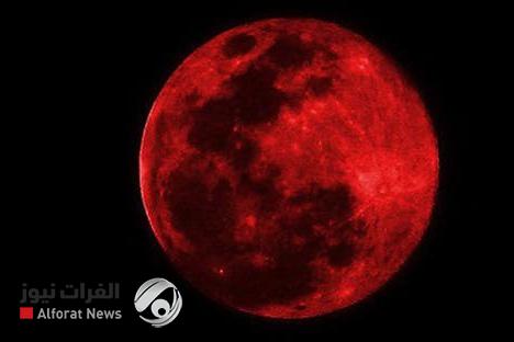 حدث لا يتكرر حتى 2029.. خسوف كلي للقمر مطلع آذار