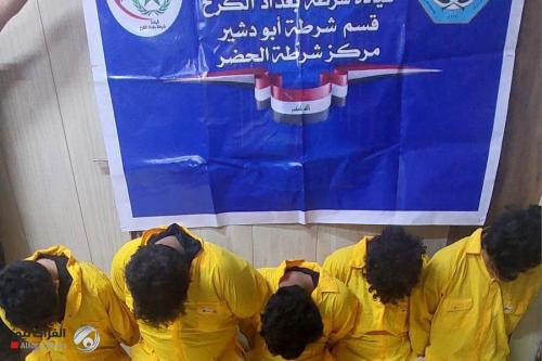 شرطة الكرخ تلقي القبض على 5 متهمين اعتدوا على فتيات في الدورة