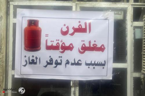 المنتجات النفطية توضح آلية تجهيز المطاعم والمخابز بغاز الطبخ في بغداد