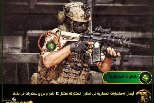 اعتقال 12 متهماً بتجارة وترويج المخدرات في بغداد