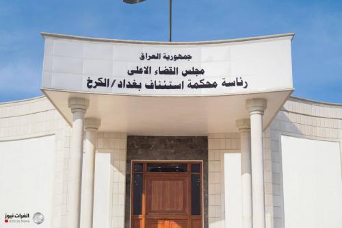 جنايات الكرخ: السجن المؤبد بحق تجار مخدرات