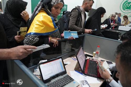 مصرف الرافدين يباشر باصدار سندات اعمار للمواطنين