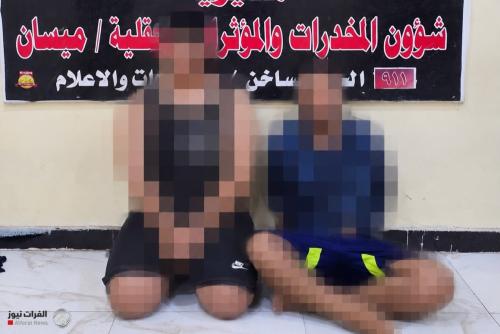 ميسان.. القبض على {أبو شيخة} العقل المدبر لشبكات تجارة المخدرات