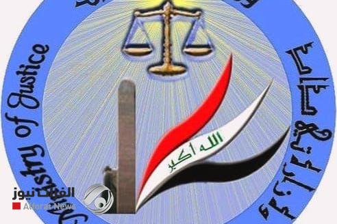 العدل: استرداد أكثر من 1.7 مليون دولار من الأموال العامة في الأردن