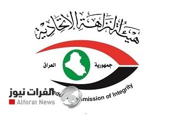 النزاهة: الحبس الشديد أربع سنوات لمدير عام في وزارة التربية لاقترافه جريمة الرشوة