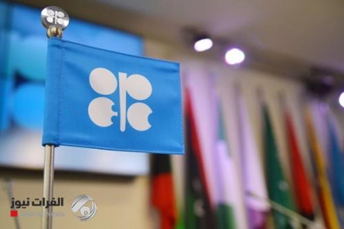 أمين عام أوبك ووزراء طاقة يشاركون في منتدى بغداد للطاقة في أيلول المقبل