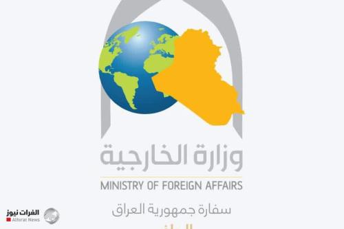 العراق يثمن موافقة السعودية على منح تأشيرات مرور العراقيين عبر منفذ عَرْعَر