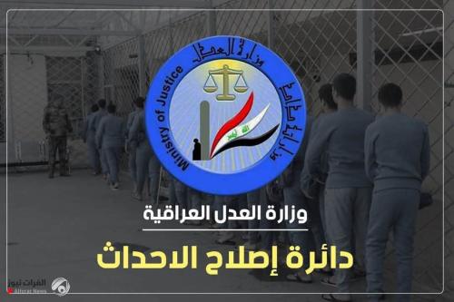 العــــدل: 124 حدثاً تم إطــلاق سراحهم خلال شهر شباط الماضي