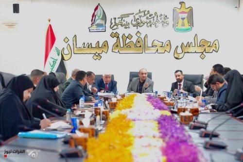 ميسان تعطل الدوام الرسمي يومي الأربعاء والخميس