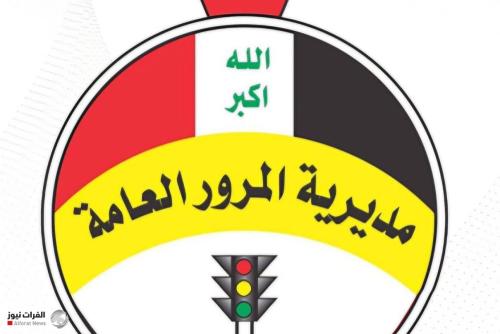 المرور العامة: إجراءات قانونية بحق منتسب ظهر في فيديو تجاوز على احد المواطنين