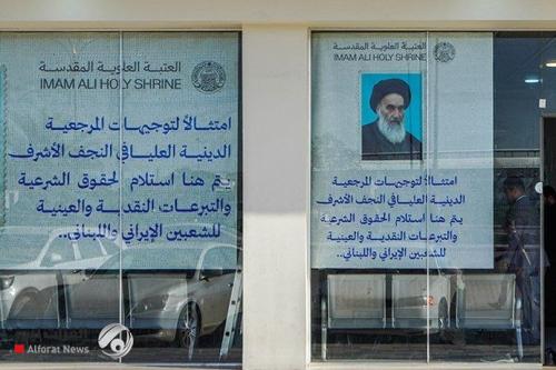 العتبة العلويّة تفتتح منفذًا خارجيًا لاستلام التبرّعات الاغاثية لمنكوبي إيران ولبنان