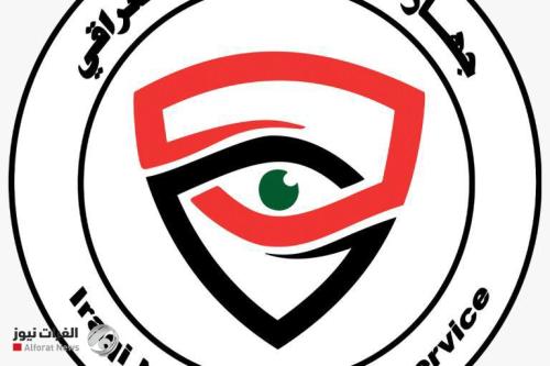 الأمن الوطني يعلن مباشرة مهامه في المنافذ والسيطرات الحدودية