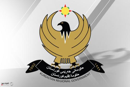 إقليم كردستان يعطل الدوام ليومي الأربعاء والخميس المقبلين