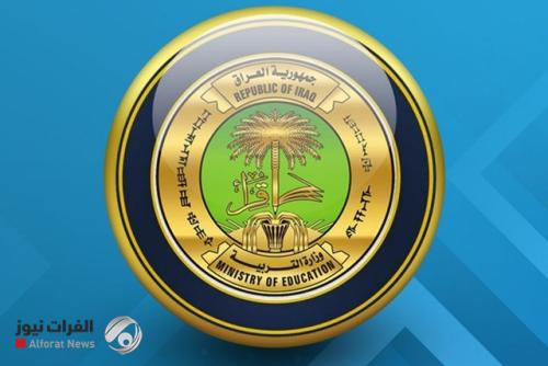 التربية تعلن فتح باب التقديم للدراسات العليا للمتعاقدين العاملين في المدارس المسائية