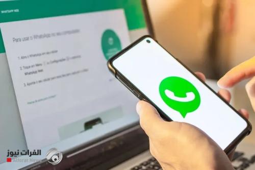 عطل عالمي في واتساب ويب