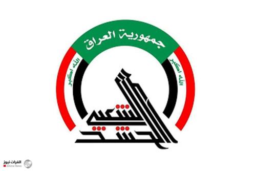 هيئة الحشد الشعبي: العدوان على مقرات القيادة تصعيد بالغ الخطورة لا يمكن السكوت عنه