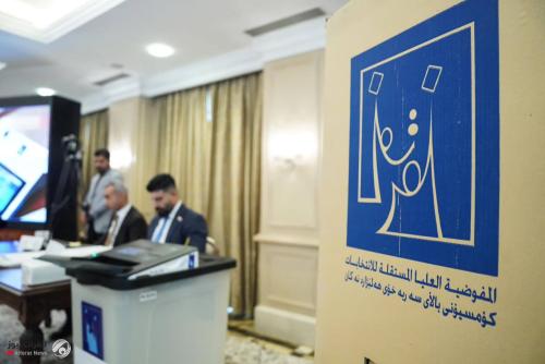 مجلس المفوضين يصادق على إجراءات التسجيل البايومتري