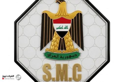 سقوط طائرة مسيرة بمنطقة الكرادة وسط بغداد