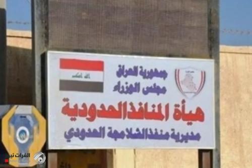 منفذ جديد يدخل الخدمة لتعزيز التجارة مع سوريا وتركيا