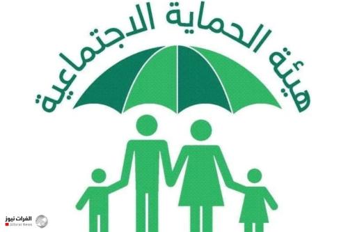 الحماية الاجتماعية تدعو المستفيدين لتحديث بياناتهم