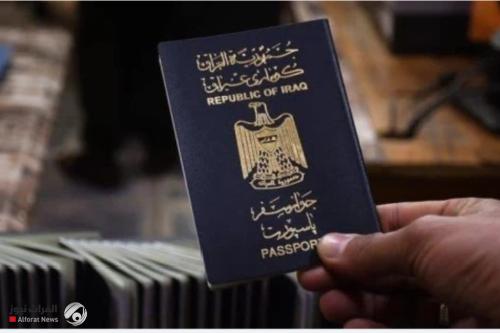 الجواز العراقي في أحدث تصنيف عالمي