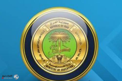 قرار جديد من التربية بشأن دوام المحاضرين المتعاقدين لعام 2024