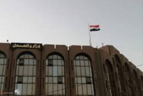 العدل تنفي وقوع اشتباكات أو حالة فوضى داخل السجن المركزي في بغداد