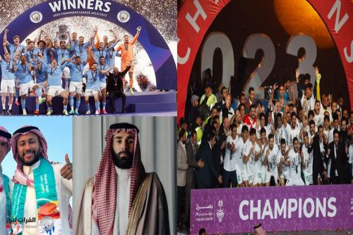 2023.. البصرة في بصمة خليجية وثورة كروية سعودية وعام لا ينساه السيتي