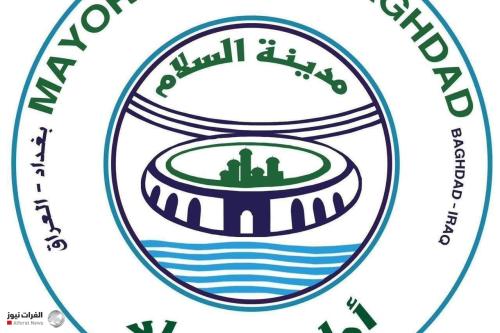 أمانة بغداد تتوعد بفرض غرامات على المشوهين للممتلكات العامة وتكشف عن مشاريع جديدة