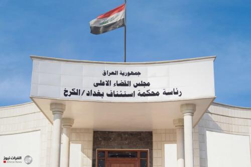 جنايات مكافحة الفساد: 4 أحكام بحق موظفين اختلسـا أموال صندوق تقاعد المحامين