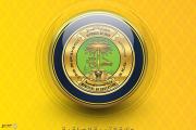 وزارة التربية تؤكد على الكوادر التربوية الالتزام بالزي اللائق
